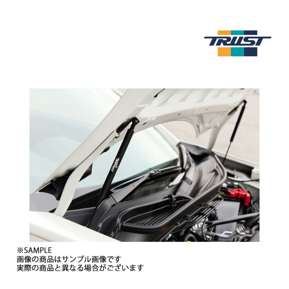 楽天市場】TRUST GReddy トラスト グレッディ エンジンフードリフター