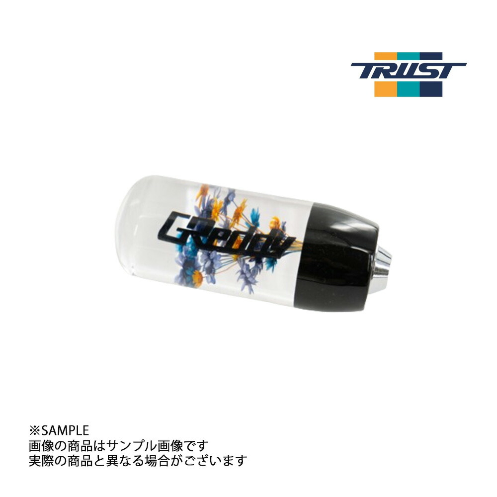 トラストTrust GReddy 水中花シフトノブ  S 18001894 楽天市場】【受注生産】トラスト GReddy 水中花シフトノブ S