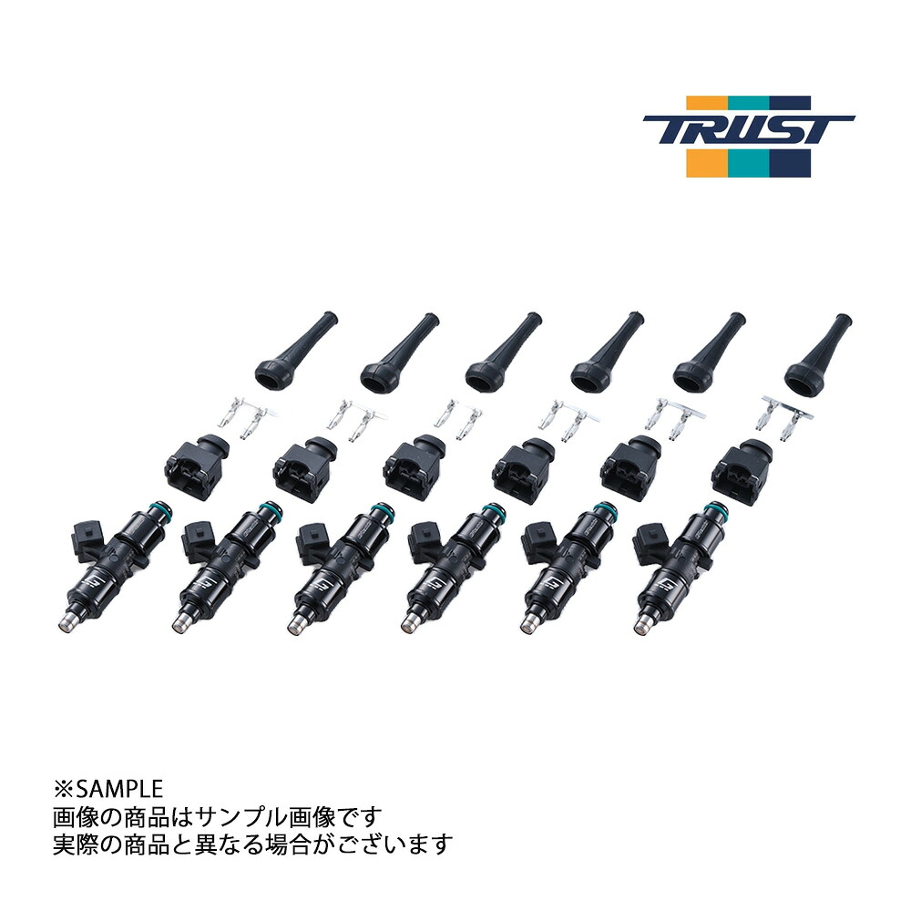 TRUST トラスト GReddy インジェクターキット 1JZ-VVTi 834cc 13913211 (618122170|トラスト企画