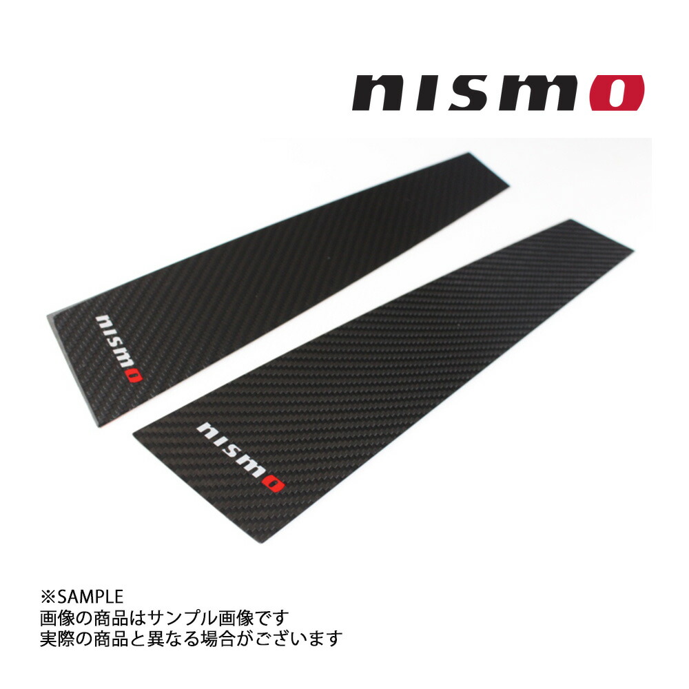 【楽天市場】NISMO ニスモ カーボン ピラー ガーニッシュ スカイライン GT-R R33/BCNR33 7689S-RNR30 トラスト企画  ニッサン (660101008 : トラスト企画