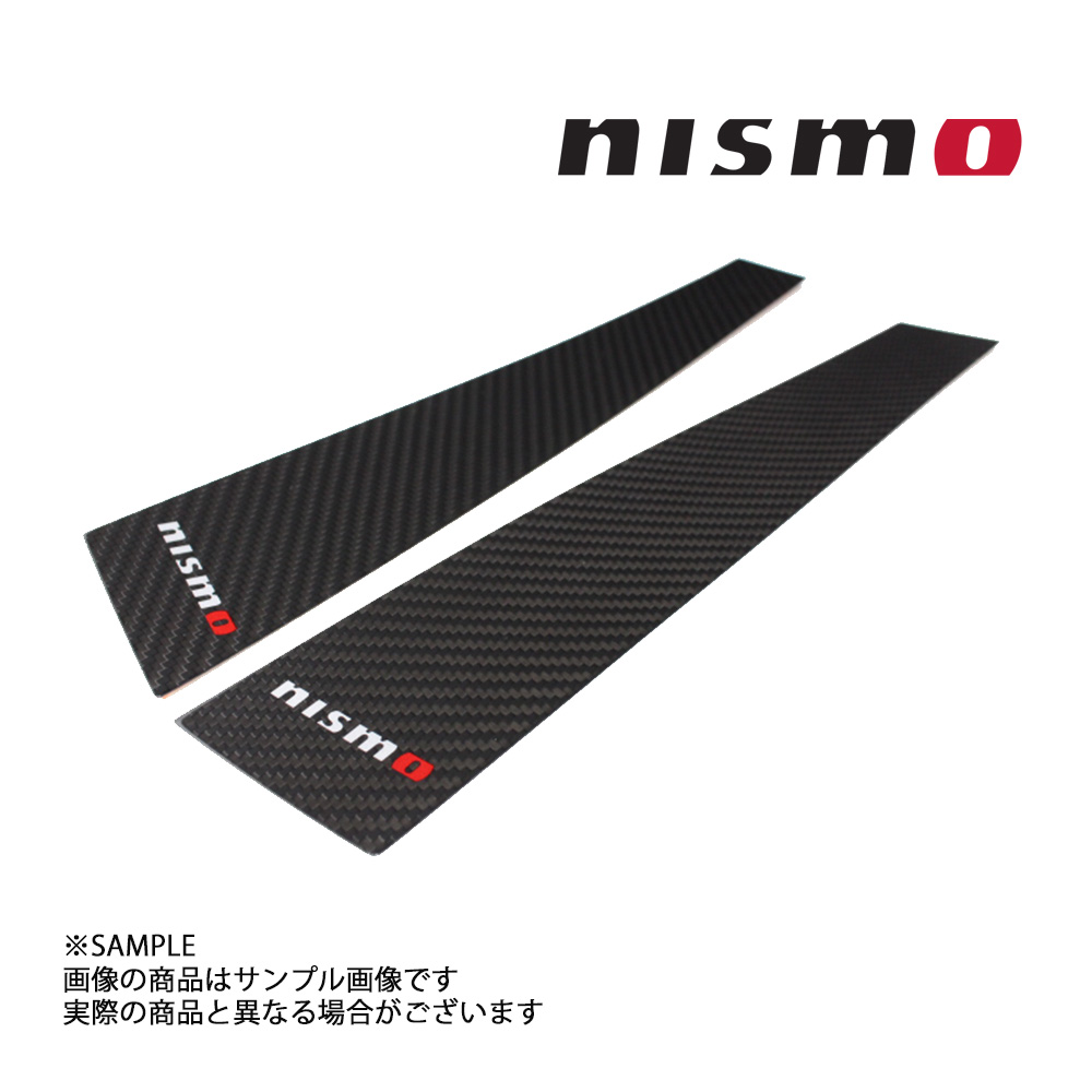 NISMO NISMO ニスモ カーボン ピラー ガーニッシュ スカイライン GT-R