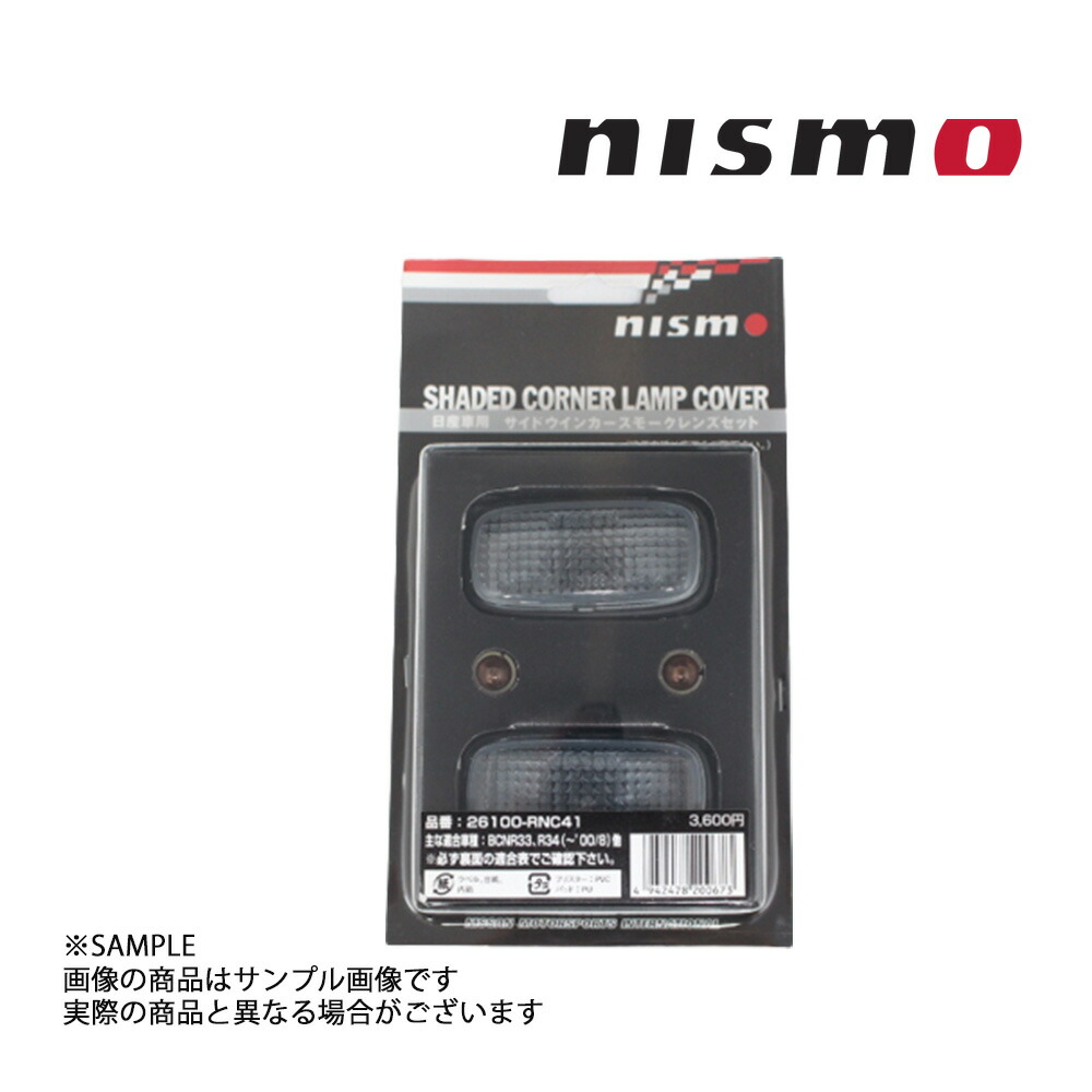 NISMO ヘリテージ リア フェンダー 運転席側 スカイライン GT-R R32/BNR32 #660102025 – トラスト企画オンラインショップ
