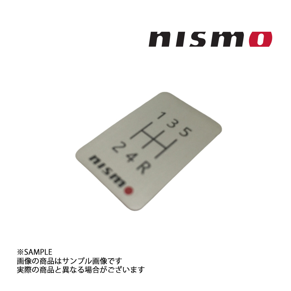 NISMO ニスモ クイックシフト img32839-rn580.jpg