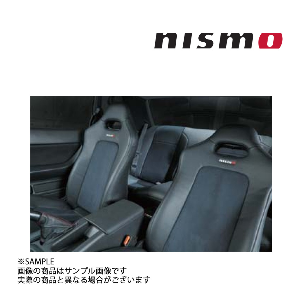 ふるさと割】 NISMO ニスモ シートカバーセット スカイライン GT-R