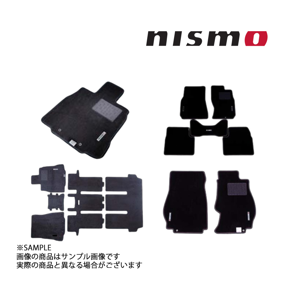 楽天市場】NISMO ニスモ フロアマット スカイライン V35/NV35/HV35