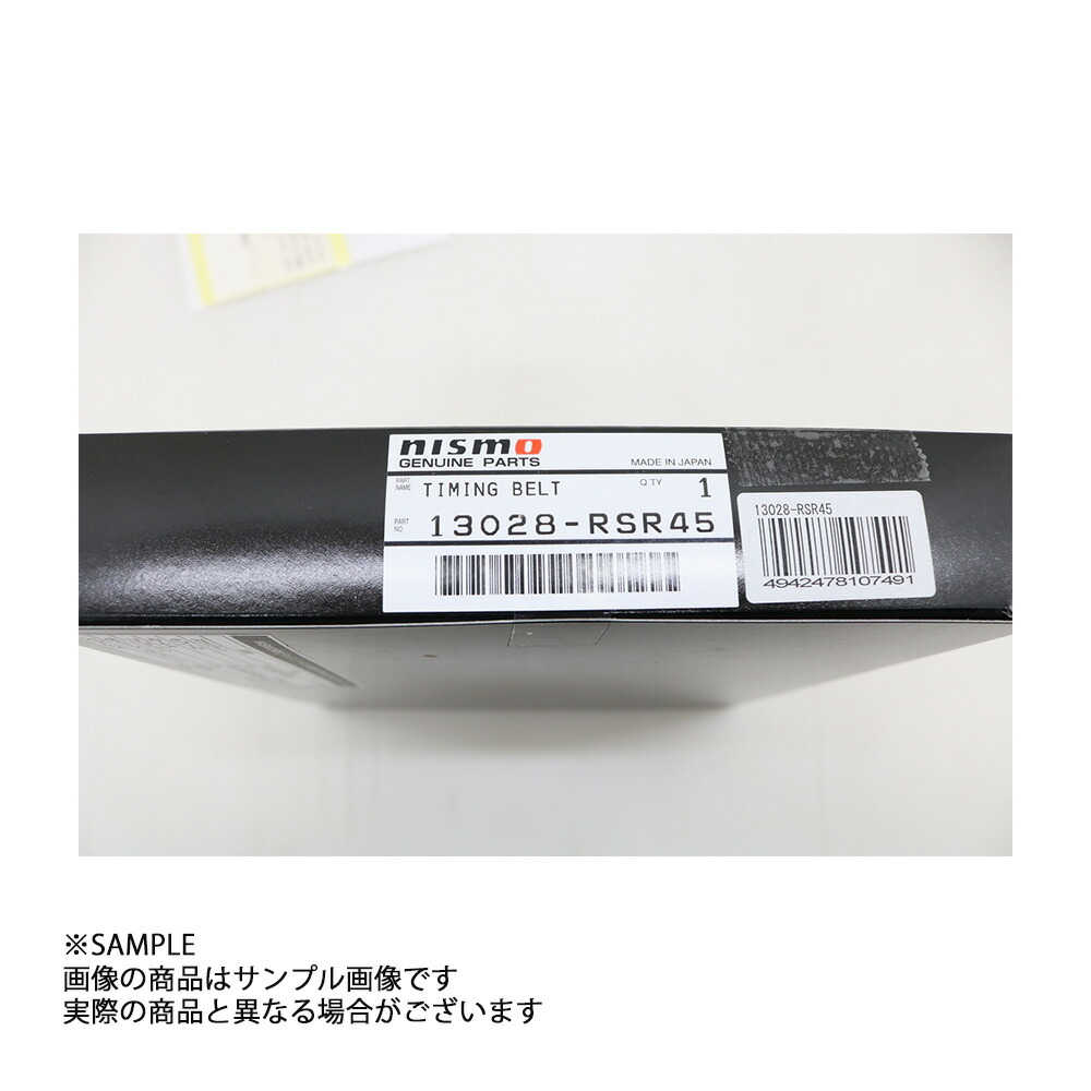 660121043NISMOニスモタイベルスカイラインER34/ENR34RB25DE/RB25DET強化タイミングベルト13028-RSR45トラスト企画ニッサン