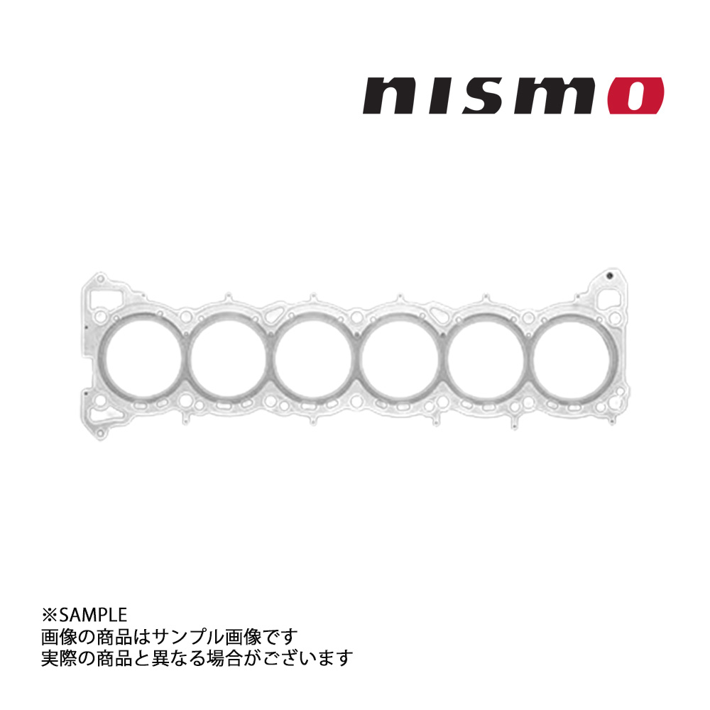 660121199 NISMO ニスモ ヘッドガスケット シルビア PS13 KPS13 S14 S15 SR20DET Φ=87.5 t=1.2mm  11044-RR541 トラスト企画 ニッサン 最大79％オフ！