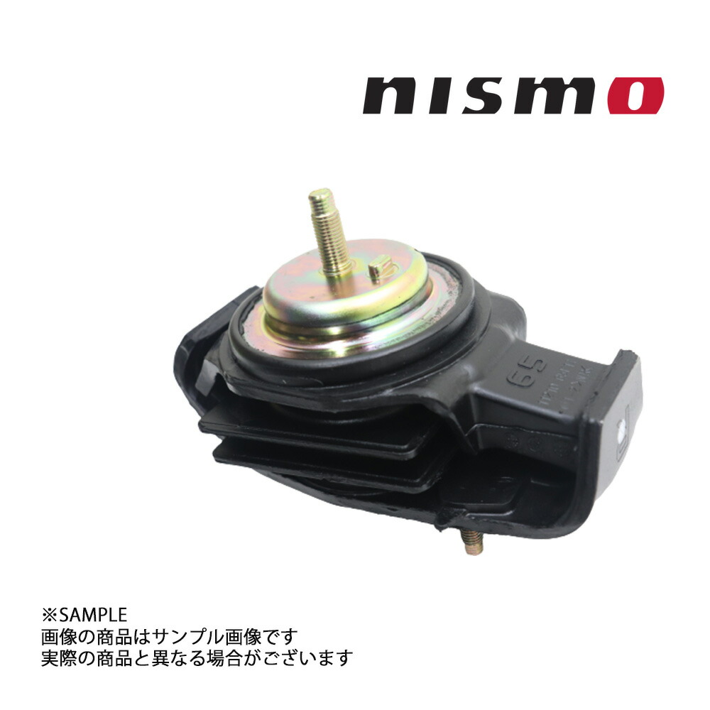 660121505 NISMO ニスモ エンジンマウント 180sx RPS13 SR20DE SR20DET 11210-RS540 トラスト企画  ニッサン 【コンビニ受取対応商品】