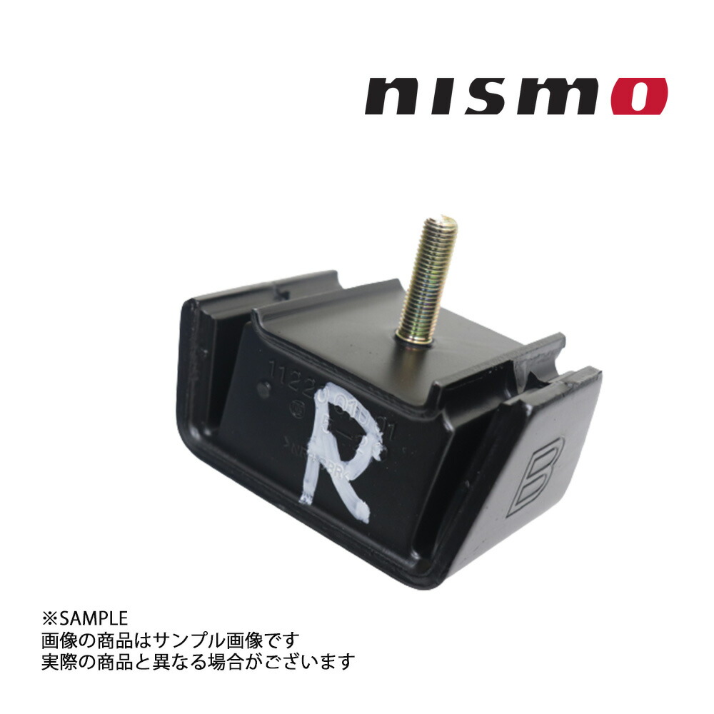 パーツ nismo 11220-RS580 楽天市場】NISMO ニスモ 強化エンジンマウントブッシュ （左右