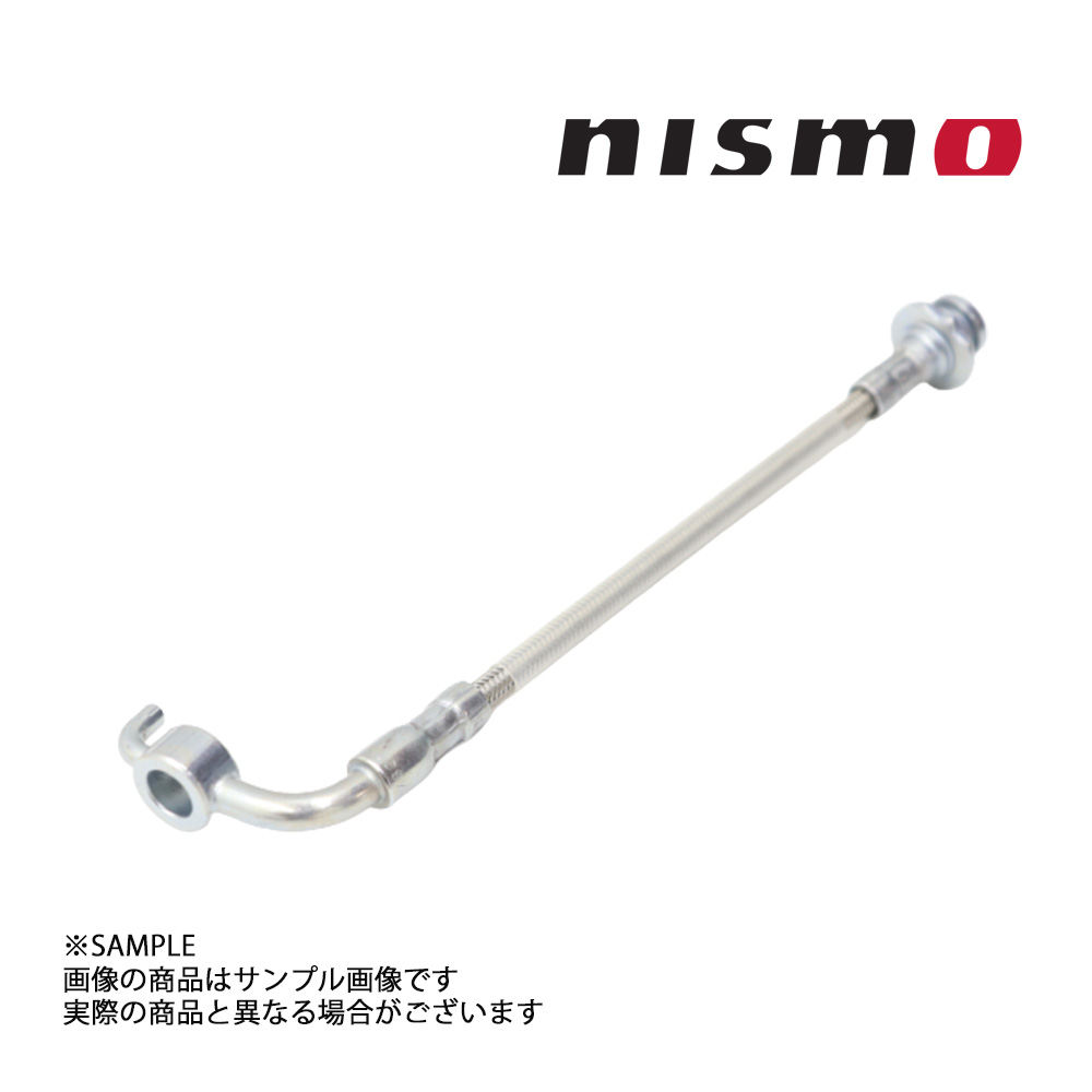 NISMO ニスモ クラッチホース スカイライン GT-R BCNR33 RB26DETT 46211-RS596 トラスト企画 ニッサン (660122079