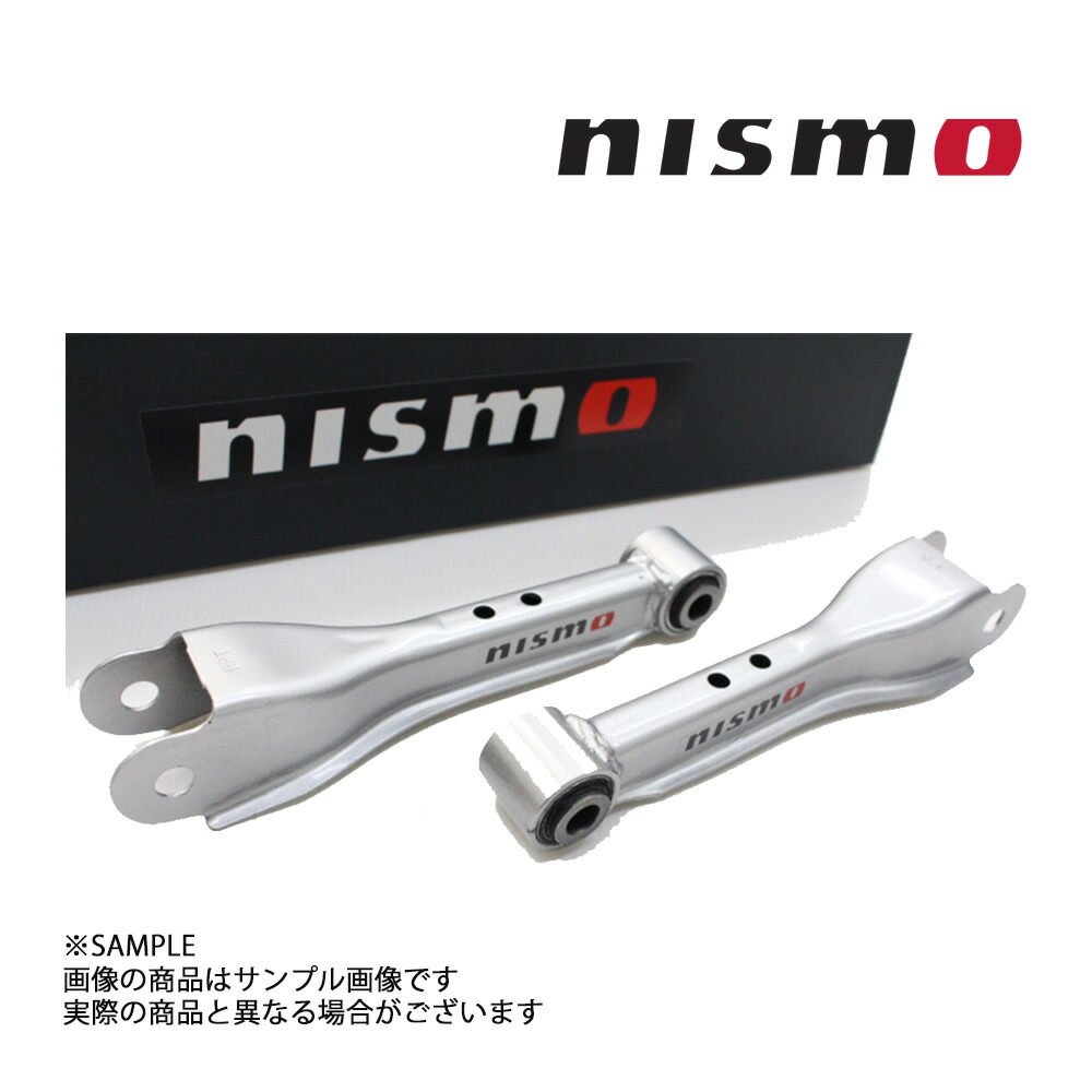 オンライン限定商品 NISMO ニスモ リアアッパーリンクセット フロント