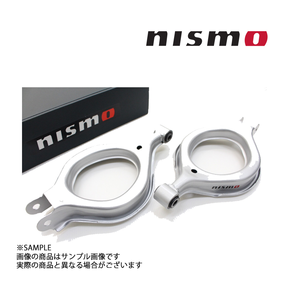 新作通販】 NISMO サスペンションリンク&ブッシュ リアアッパーリンク