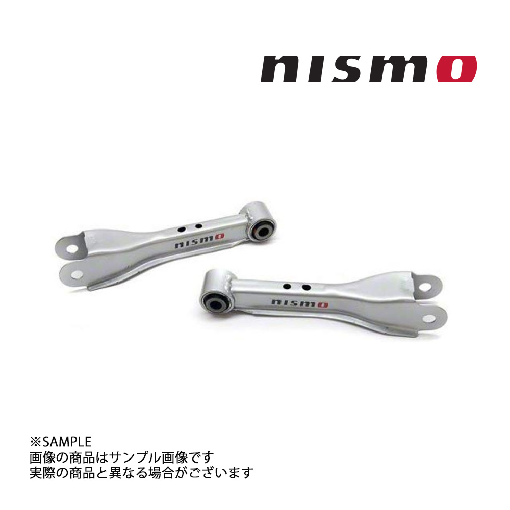 660131450 NISMO ニスモ リアロワリンクセット スカイライン R32 HCR32 55100-RS580 トラスト企画 ニッサン  【値下げ】