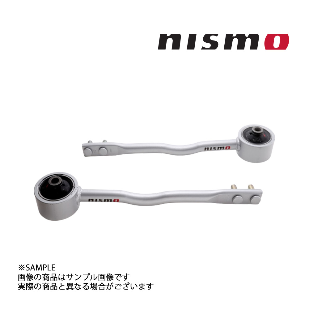 日産シルビア　NISMOテンションロッド 楽天市場】NISMO ニスモ Tension Rod Set テンションロッド