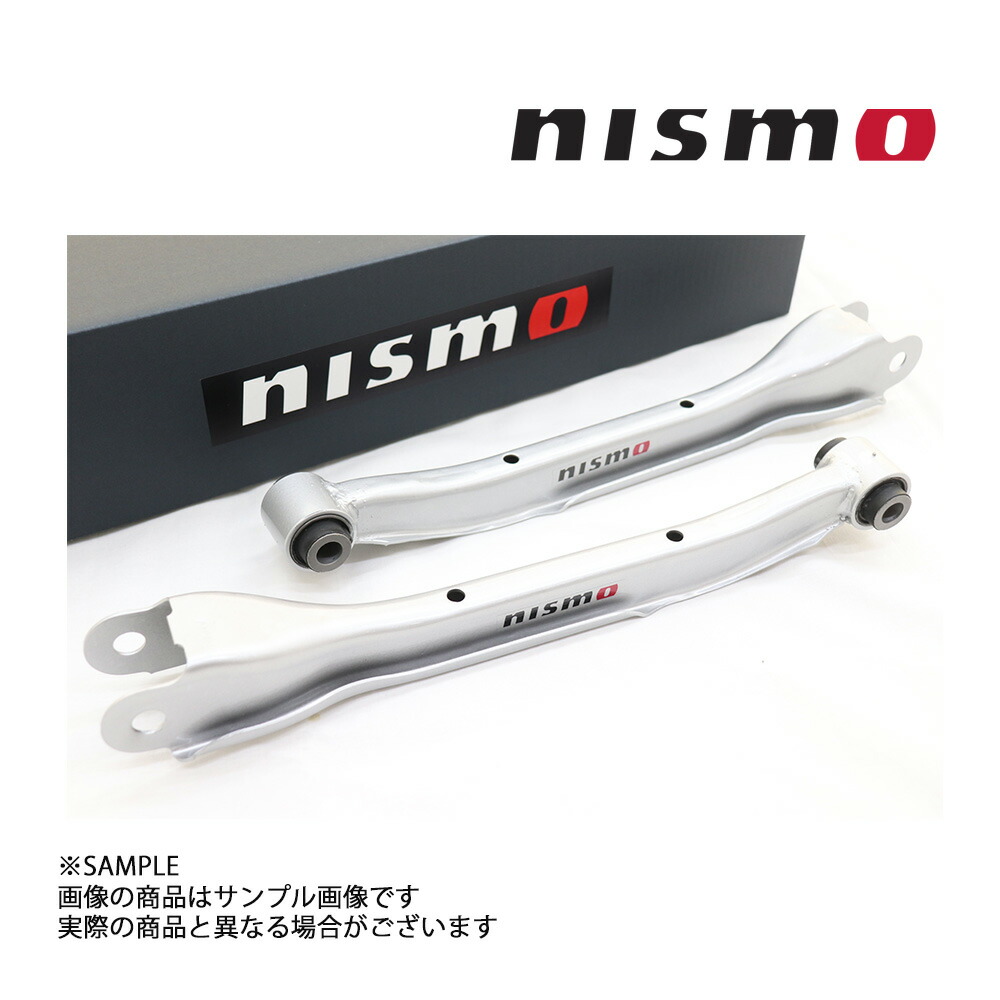 楽天市場】NISMO ニスモ Rear Lower Link Set リアロワリンク