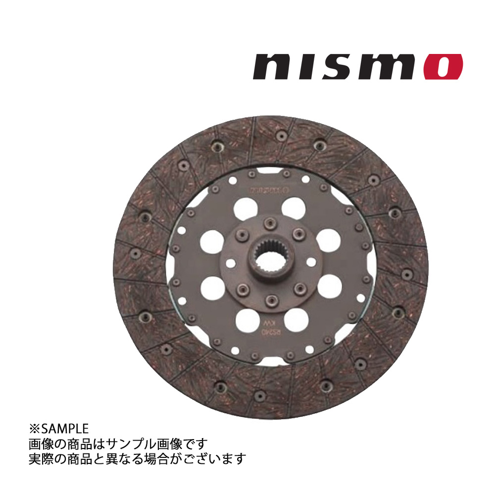 660151269 NISMO ニスモ クラッチディスク カッパーミックス ローレル C32 GC32 VG20ET 30100-RS240  トラスト企画 ニッサン く日はお得♪