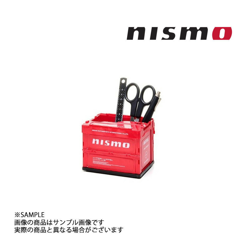 楽天市場】日産コレクションNISMO 折りたたみコンテナ ボックス