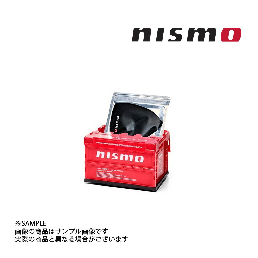 楽天市場】日産コレクションNISMO 折りたたみコンテナ ボックス
