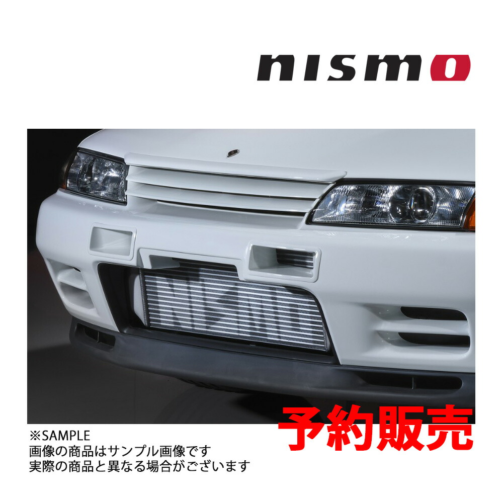 BCNR33 R33 GT-R 純正 インタークーラーガード BCNR33 R33 GT-R 純正 インタークーラーガード - メルカリ