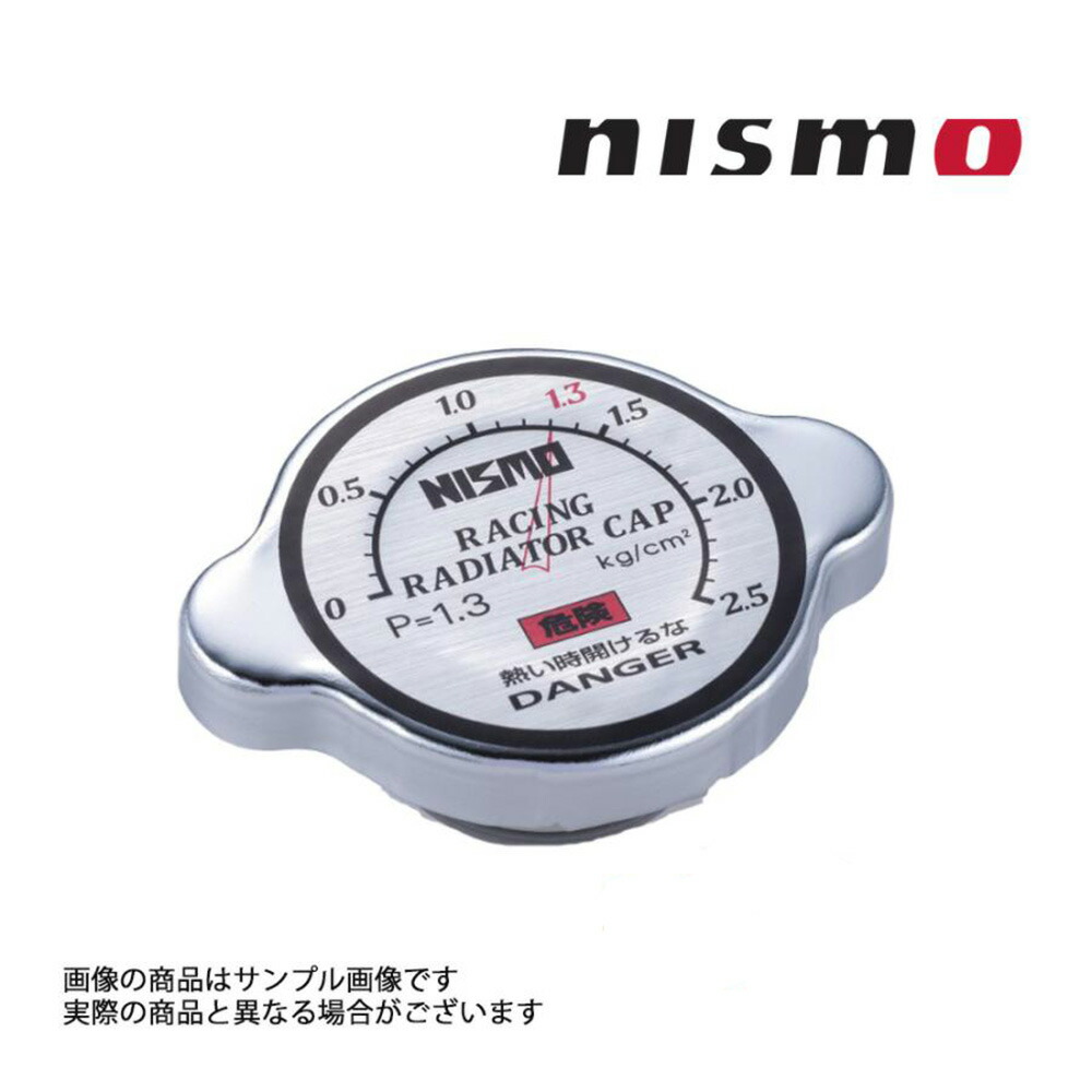 P*S様 Nismo エンブレム 660151237.jpg