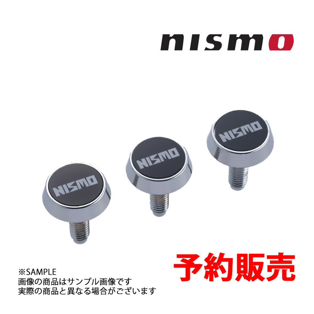 2003-2020 Nissan JDM Nismo R32 R33 R34 Z34 GT-R Radiator Cap