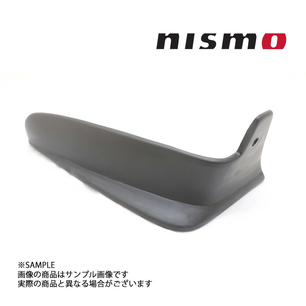 フルオーダー-NISMO ニスモ ヘリテージ マッド ガード 助手席側 