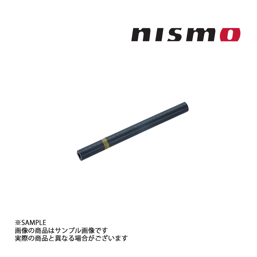 NISMO ニスモ ヘリテージ バキューム ホース スカイライン GT-R R32/BNR32 RB26DETT 1989/08- 22320-RHR21 トラスト企画 (660122117