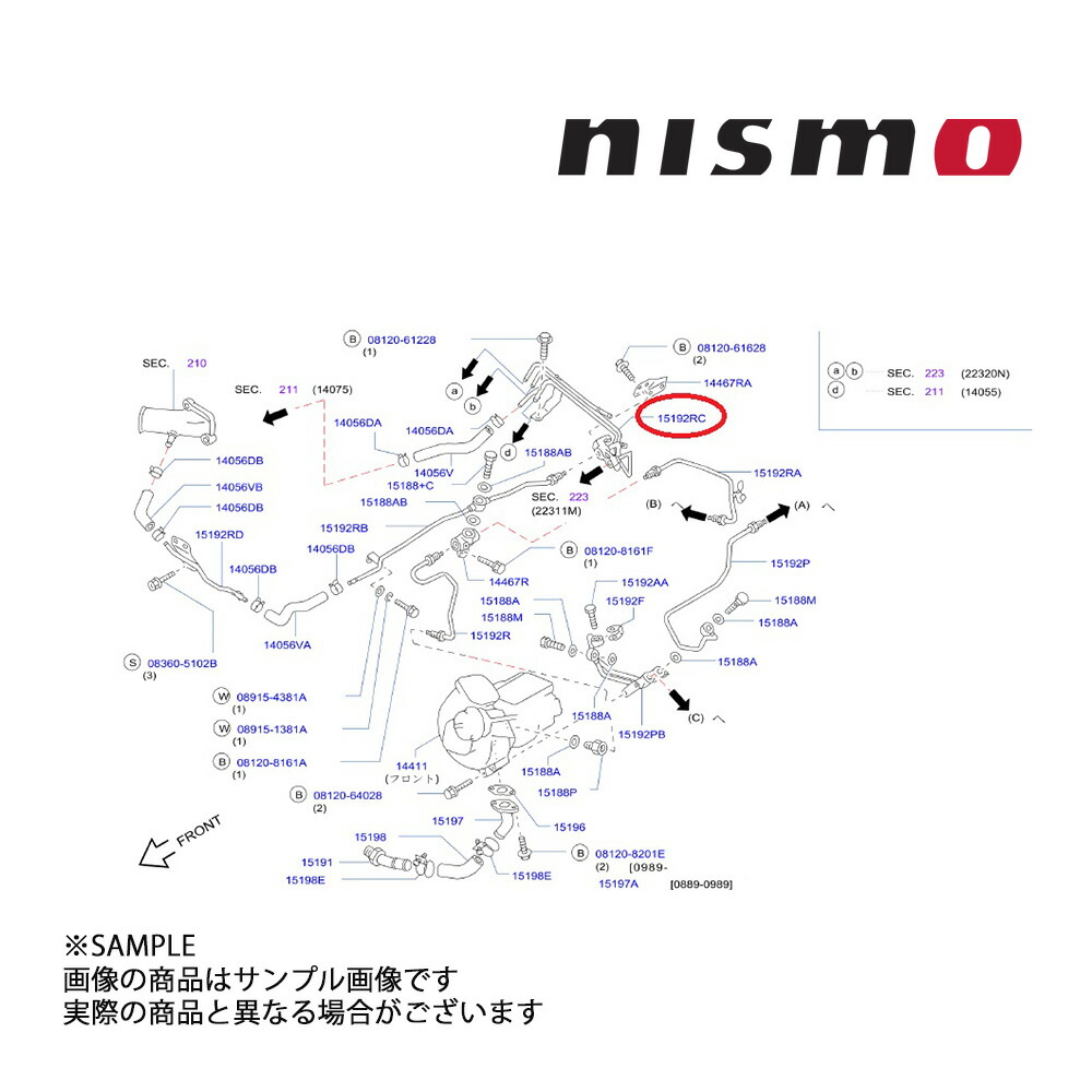 NISMO ニスモ ヘリテージ ウォーター チューブ スカイライン GT-R R32/BNR32 RB26DETT 14498-RHR20 トラスト企画 (660122118 39,512円