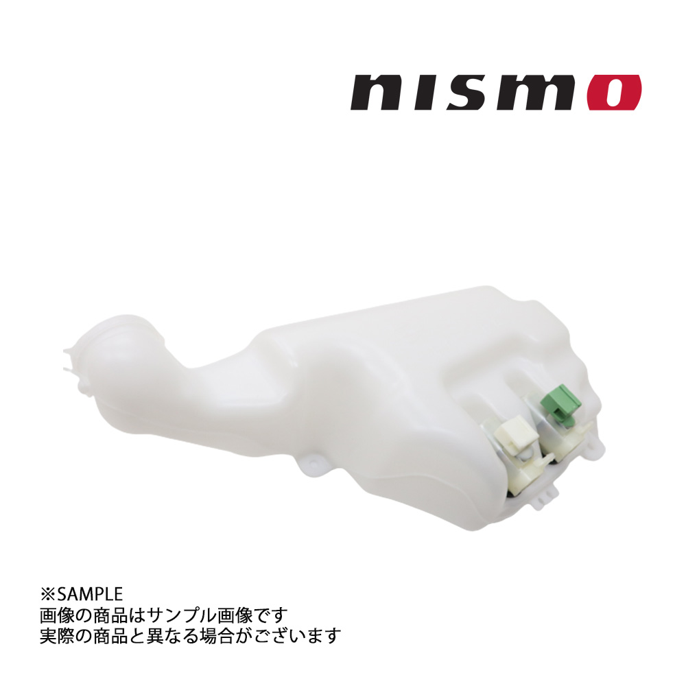 ガレージアクティブ ウォッシャータンク スカイライン GT-R BNR32
