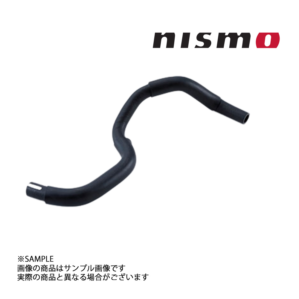 NISMO ニスモ ヘリテージ サクション ホース スカイライン GT-R R32/BNR32 RB26DETT 41738-RHR20 (660152019|トラスト企画