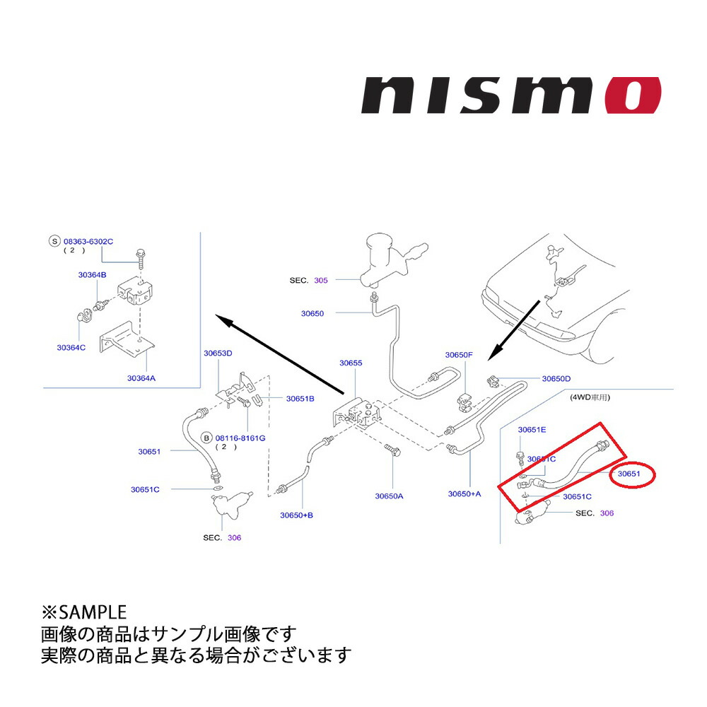 NISMO ニスモ ヘリテージ クラッチ ホース スカイライン GT-R R32/BNR32 RB26DETT 1989/08-1993/02 30855-RHR21 トラスト企画 (660152049