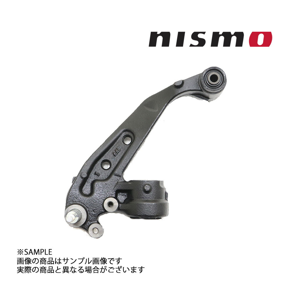 楽天市場】NISMO ニスモ リアAアームセット シルビア S13/PS13 55550-RS580 トラスト企画 ニッサン (660131013 :  トラスト企画