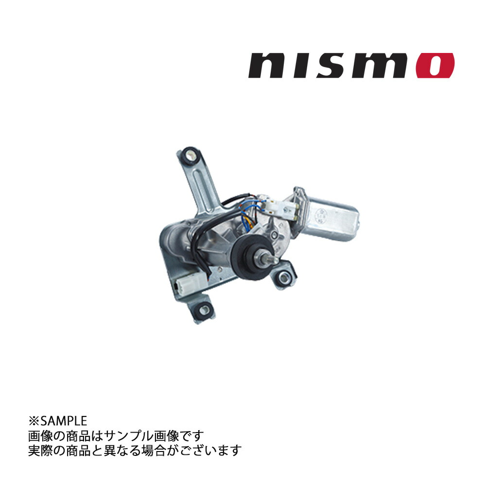 【楽天市場】NISMO ニスモ ヘリテージ ウォッシャー タンク スカイライン GT-R R32/BNR32 RB26DETT 28910-RHR21  トラスト企画 (660122134 : トラスト企画