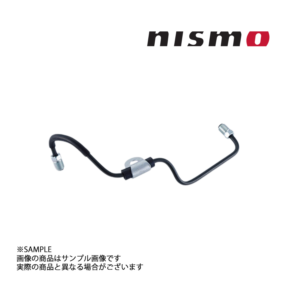 NISMO ニスモ ヘリテージ フロント チューブ Assy スカイライン GT-R R32/BNR32 RB26DETT 46246-RHR20 トラスト企画 (660222029