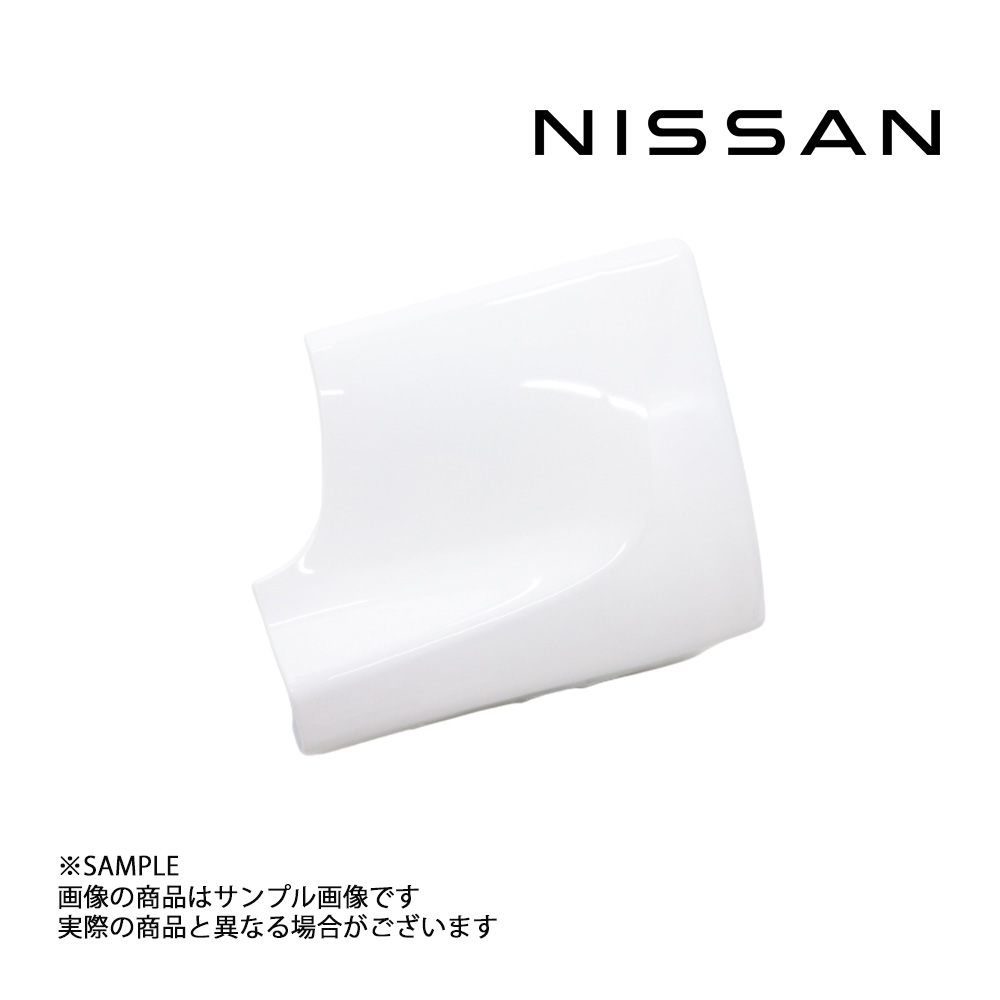 日産 フロント マッドガード 右側 ホワイト スカイライン GT-R BCNR33 2ドア/4ドア 76852-24U04 トラスト企画 純正品 製造廃止品 (663101817