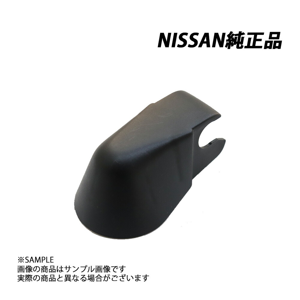 33スカイラインパーツ 楽天市場】日産 ウェザーストリップ ボディ側 右 スカイライン