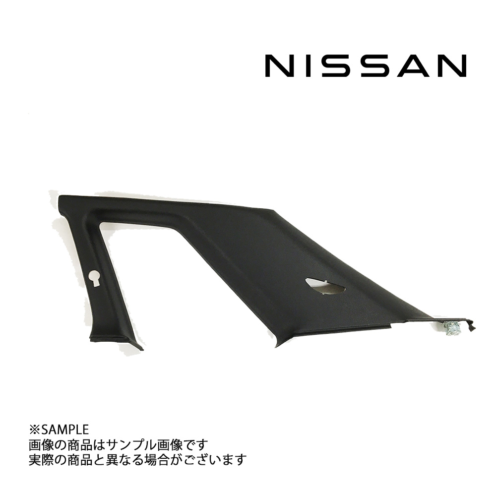ゆったり柔らか bnr32運転席側のリアピラーの内張り - crumiller.com