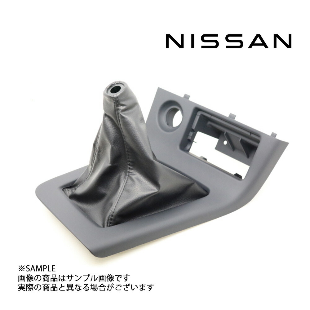 スカイラインGTR BNR32 日産純正シフトブーツ 正規品】 日産純正部品 スカイライン GT-R R32 BNR32 後期