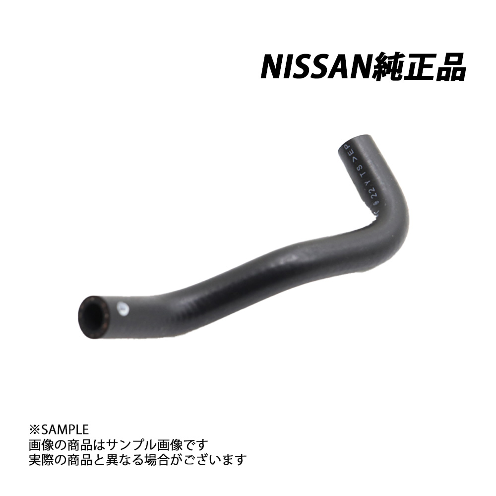 楽天市場】日産 純正 ウォーター ホース スカイライン GT-R