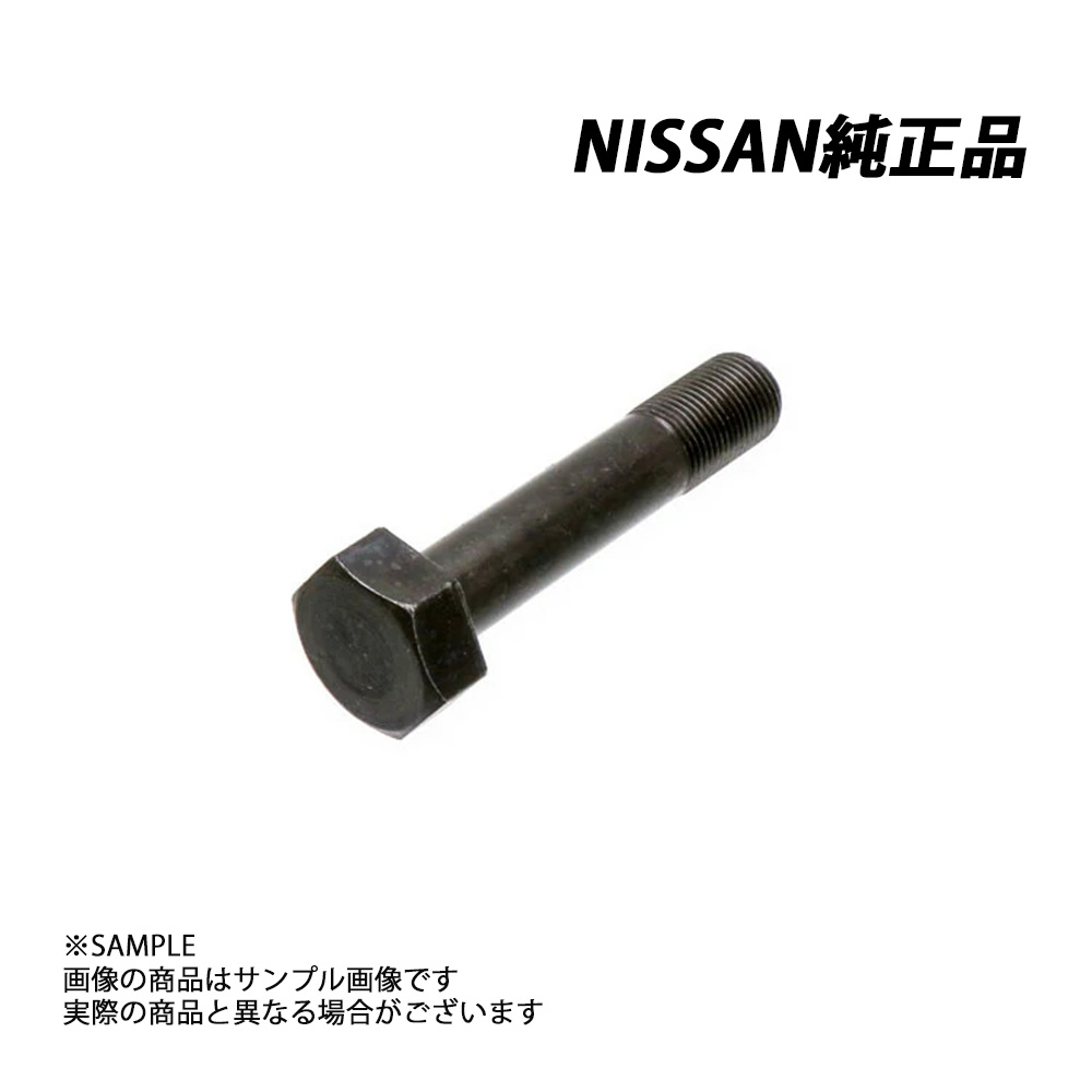 日産 純正 クランクシャフト ボルト スカイライン GT-R BNR32/BCNR33/BNR34 RB26DETT 12309-05U00 (663121723