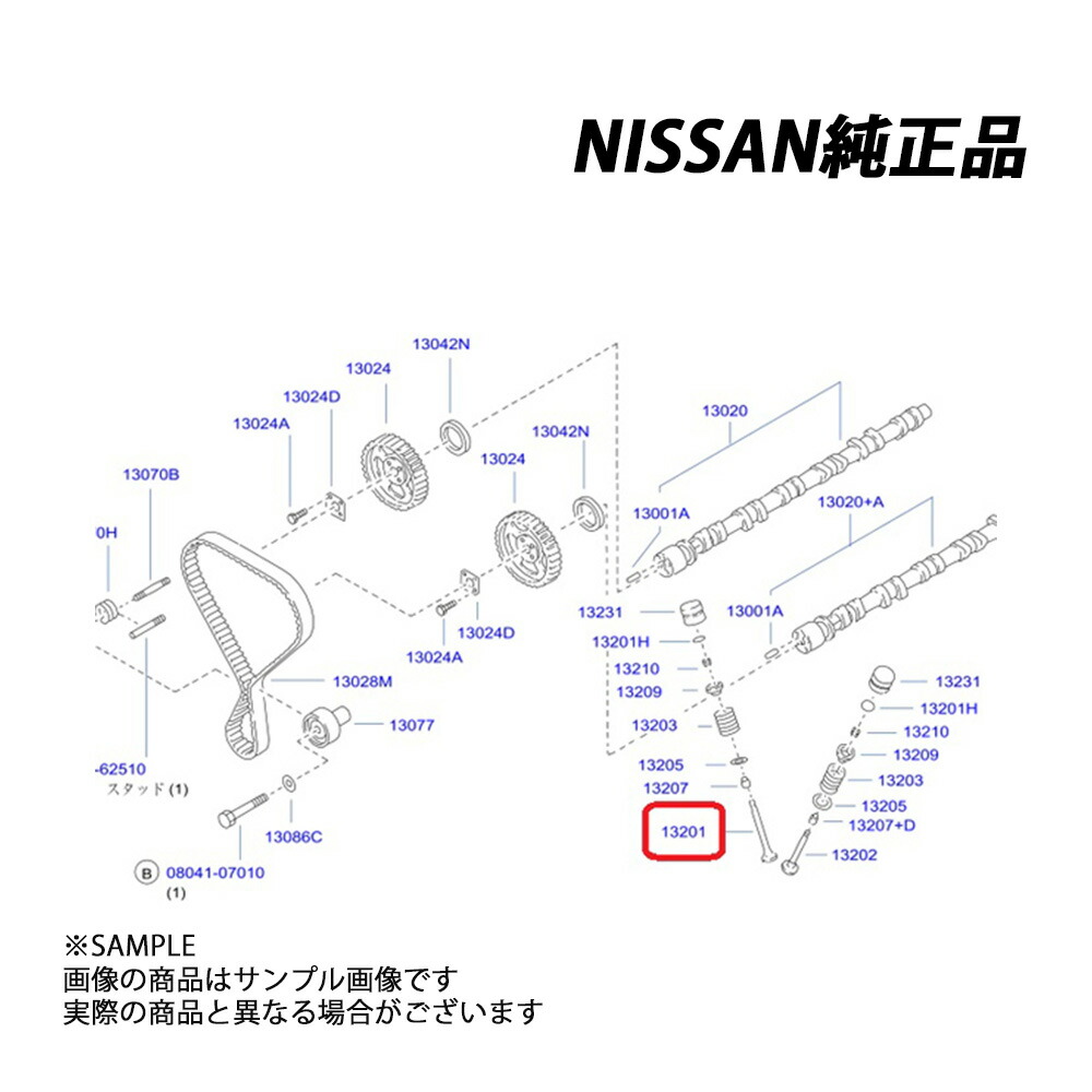 楽天市場】NISMO ニスモ ヘリテージ AAC バルブ スカイライン GT-R R33/BCNR33 RB26DETT 23781-RHR20  (660122157 : トラスト企画