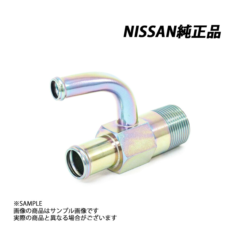 日産 純正 ウォーター ホース コネクター スカイライン GT-R BNR34 RB26DETT 14075-24U00 (663121743