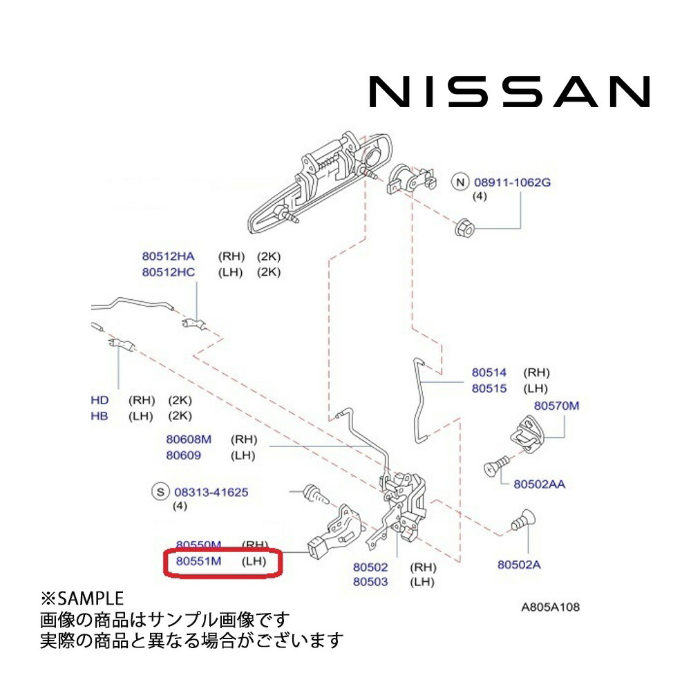 （新品未使用）180sx フロントドアロックアクチュエーター運転席側 楽天市場】日産 フロント ドアロックアクチュエーター 運転席側