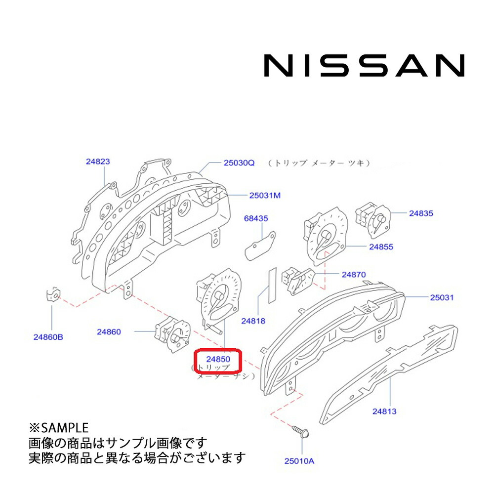 2点 専用 DAYTONA（バイク用品） デイトナ DAYTONA NISSIN キャスト6POT