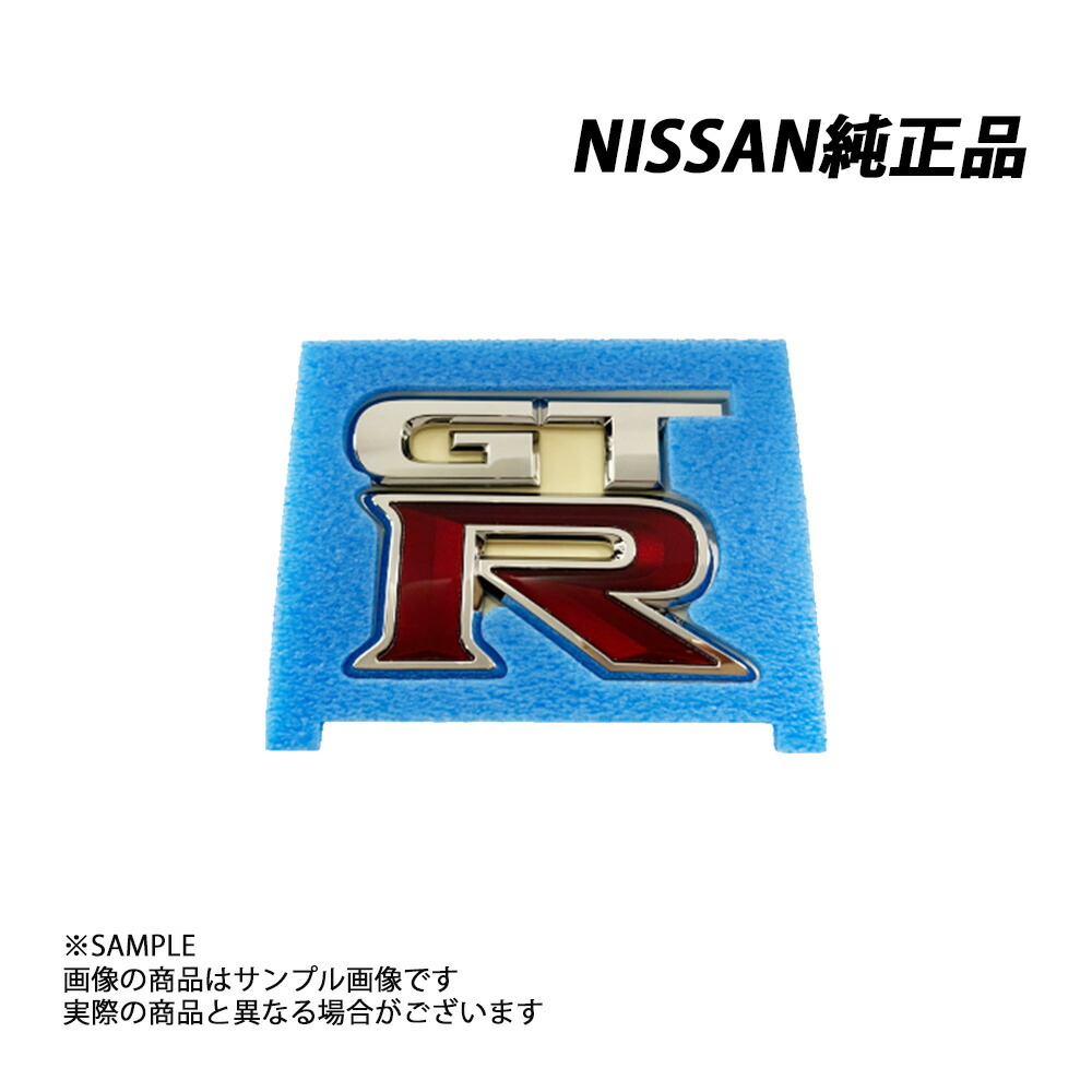 楽天市場】日産 フード ボンネット エンブレム 黒 後期 シルビア
