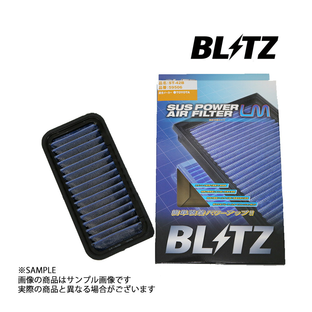BLITZ ブリッツ エアクリ WILL VI NCP19 2NZ-FE LM エアフィルター 59506 トラスト企画 トヨタ (765121052