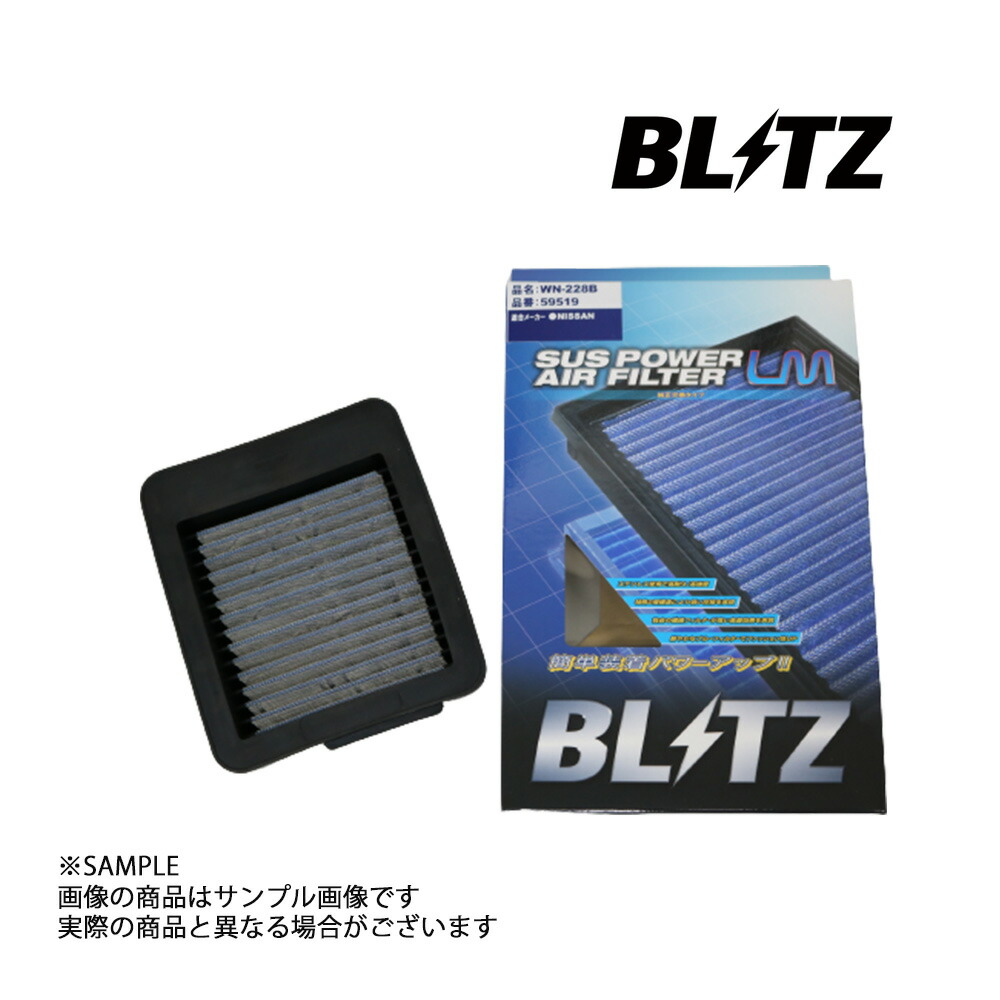 ニスモエアクリーナーダクト　R33 R34GTR 楽天市場】NISMO ニスモ 16554-RSR46 エアクリーナーダクト R