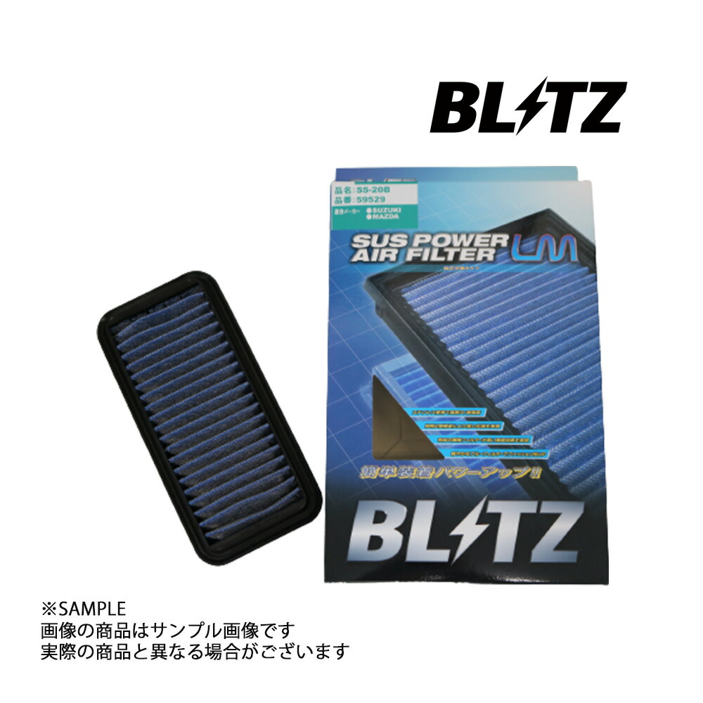 春の新作 765121073 BLITZ ブリッツ エアクリ AZワゴン MD22S K6A Turbo LM エアフィルター 59529 トラスト