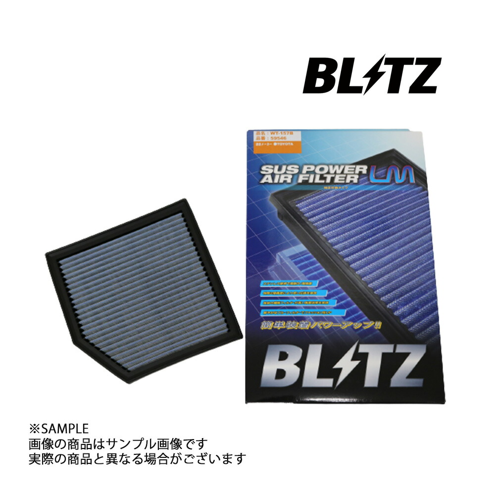 BLITZ ブリッツ エアクリ ヴェルファイア AGH30W AGH35W 2AR-FE アドバンスパワーエアクリーナー 42226 トラスト企画  トヨタ (765121713 通販