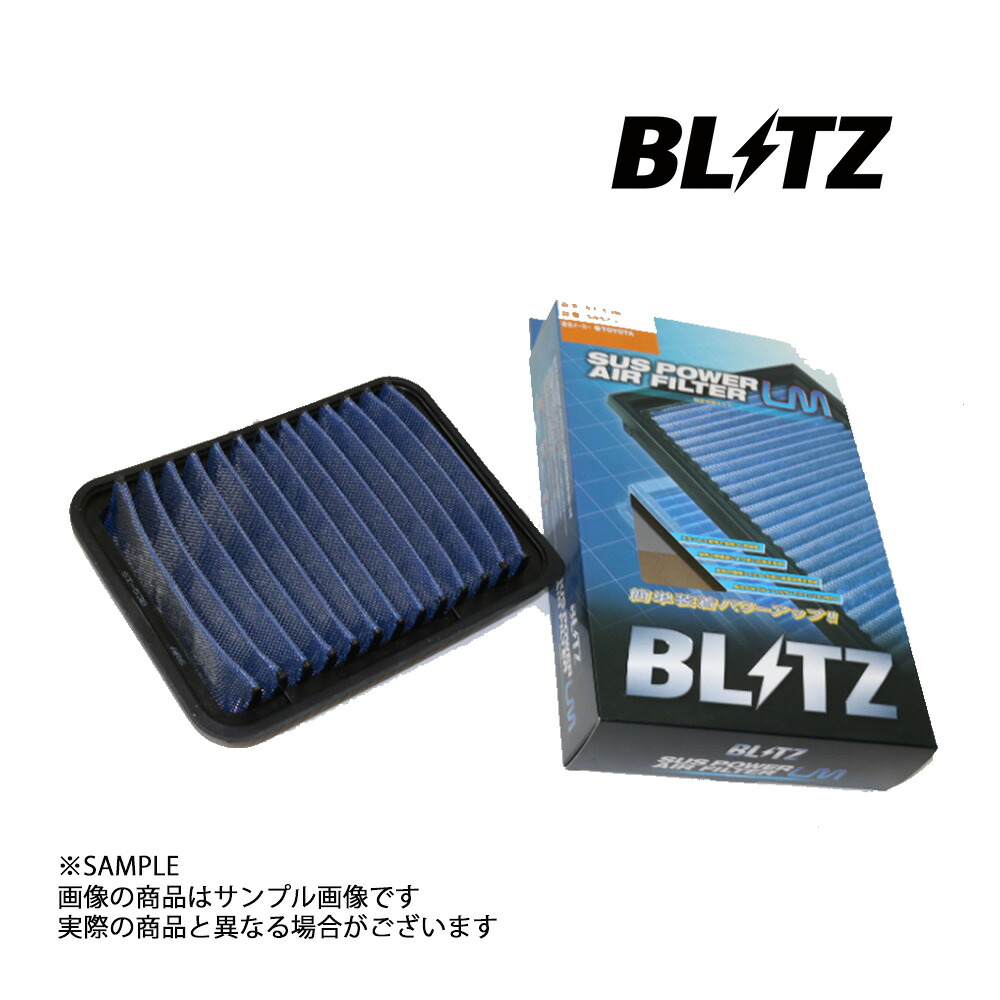 【楽天市場】BLITZ ブリッツ エアクリ オーリス NZE181H NZE184H 1NZ-FE LM エアフィルター 59573 トヨタ ...